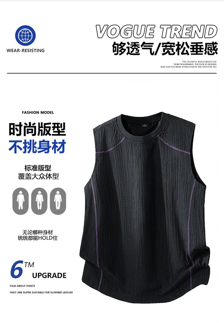 Herren Fitness Basketball Uniform Set Sommer Einfarbig Ärmelloses Tanktop Shorts Zweiteiliges Sportbekleidungs-Outfit – Detail 5
