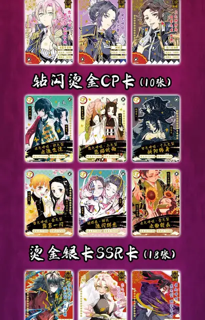 Character card [A la carte] Drawing cover illustration extra large card  Demon Slayer: Kimetsu no Yaiba Oni 滅祭 ~ Anime 参周 Memorial Festival ~ TV  Anime Demon Slayer: Kimetsu no Yaiba Infinite