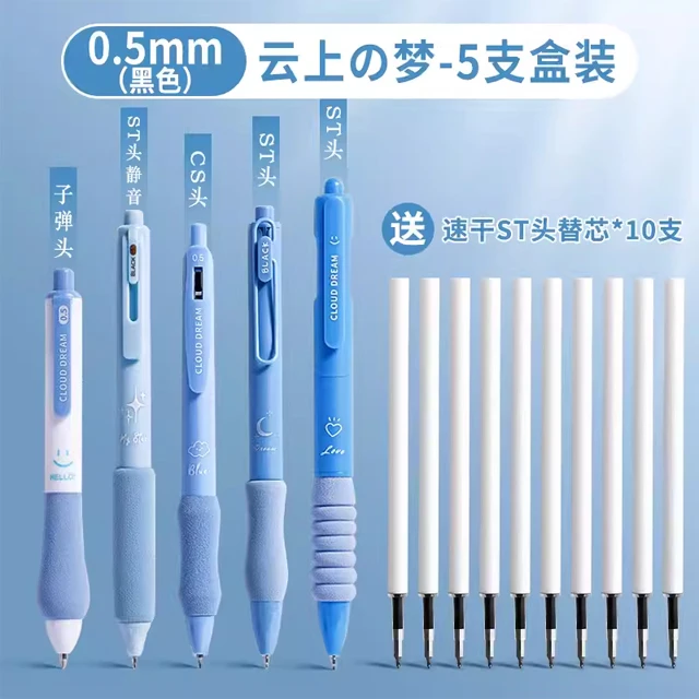 Blue Set 10ink