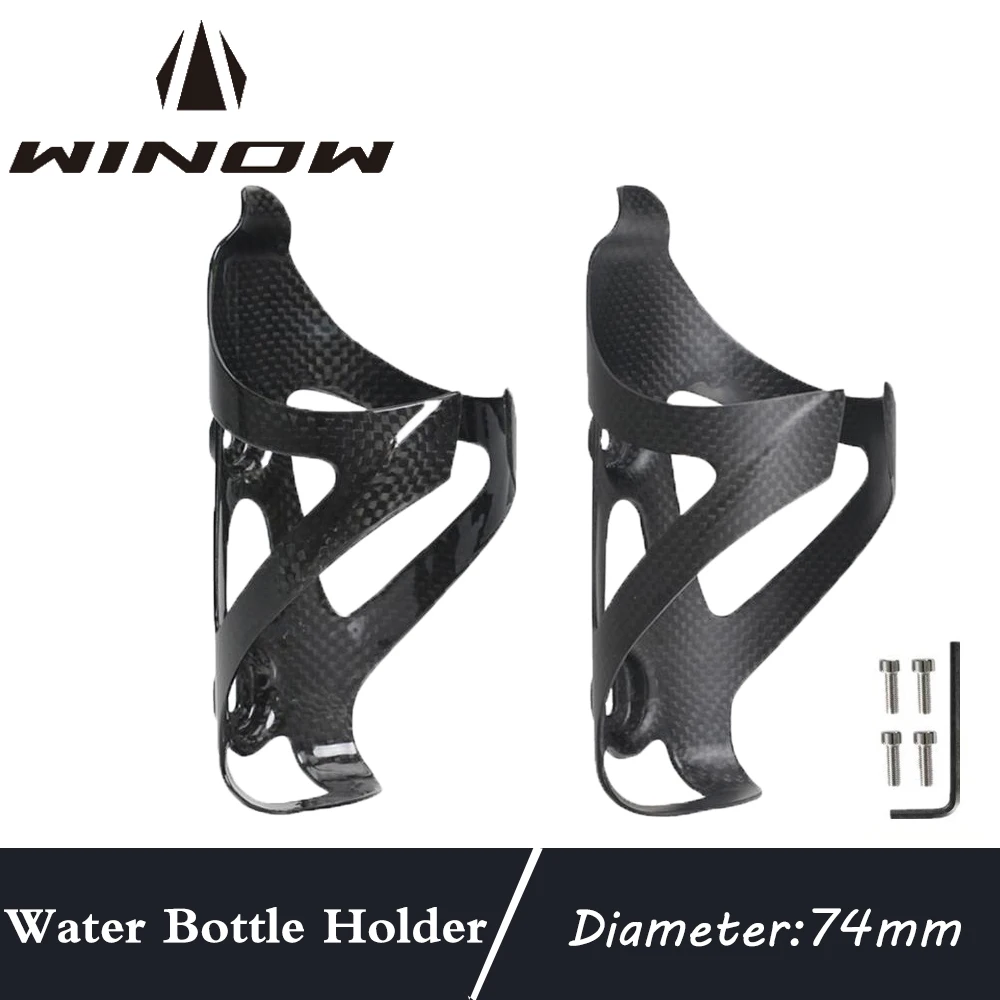 

Winow 2PCS HOT Full Carbon Fiber Bicycle Water Bottle Cage MTB Road Bike Bottle Holder Ultra Light Cycle Equipment Matte Gloss