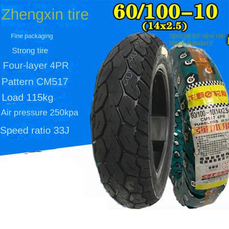 CST OPERATIVE タイヤ2本セット GIZA PRODUCTS ( ギザ プロダクツ ) クリンチャータイヤ CST CRD