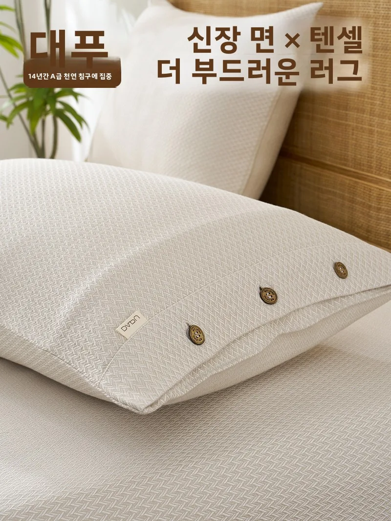다푸 루 진 A급 엄마와 텐셀 코튼 오래된 거친 천 부드러운 매트 커버 시원하지만 차가운 느낌이 아닌 수분 흡수 통기성
