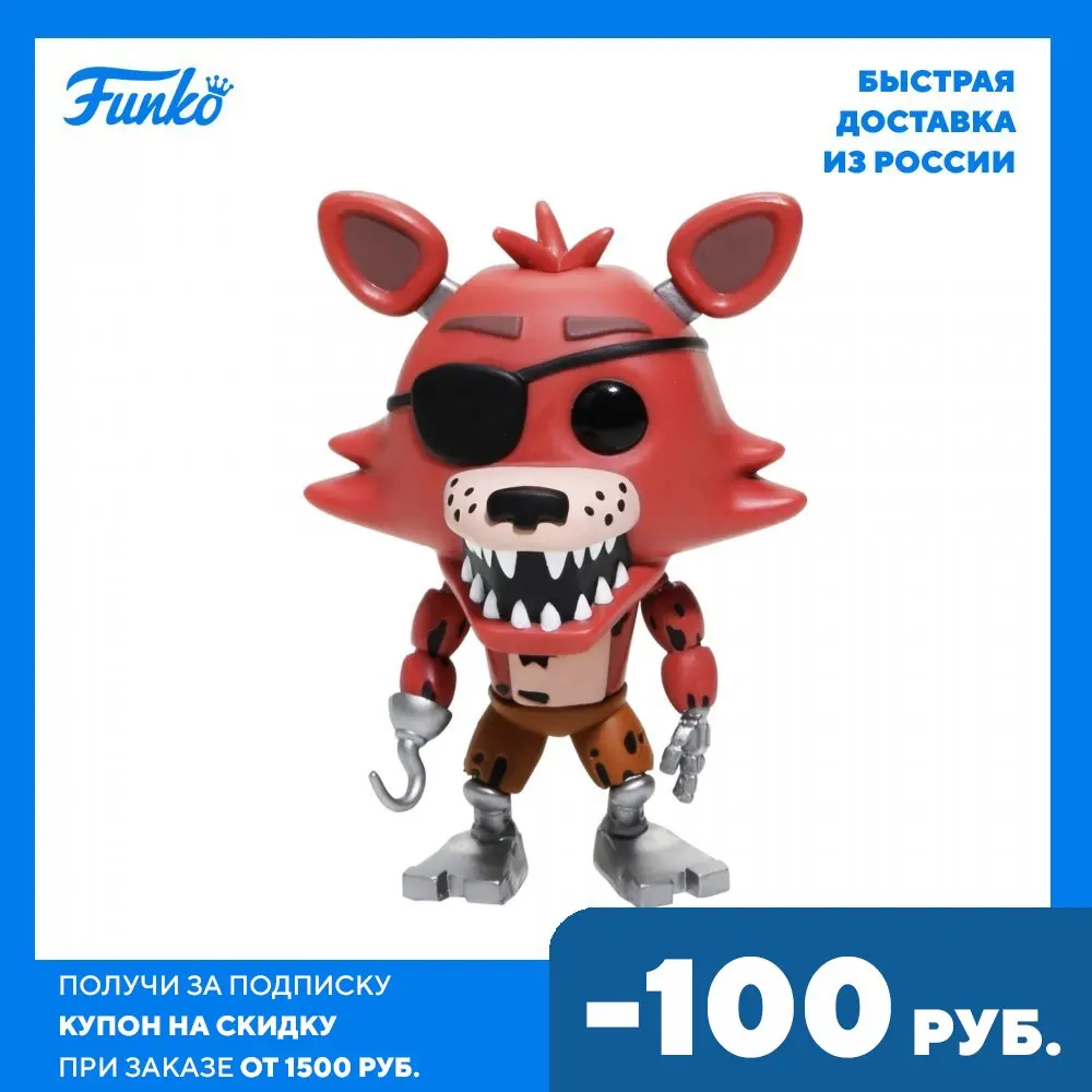 Figure Funko Pop! Games FNaF Foxy the 