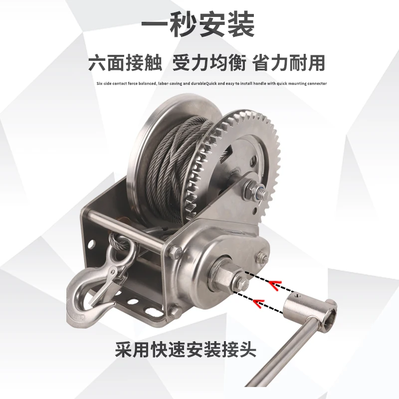 304 stainless steel manual winch 1200 lbs 800LBS hand winch up and down two-way self-locking crane