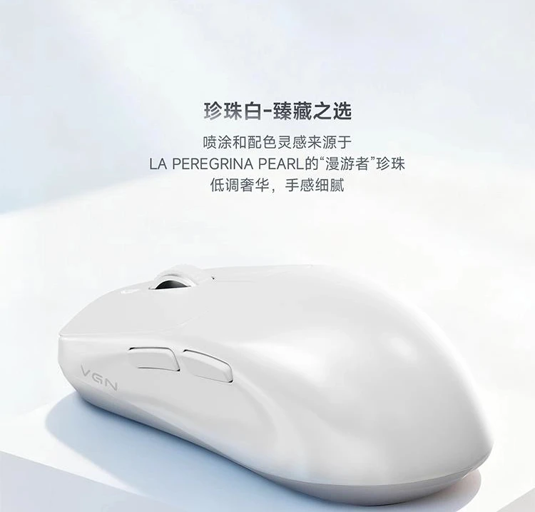 Vgn Dragonfly King Magnesium Alloy Mouse Paw3950 Lightweight