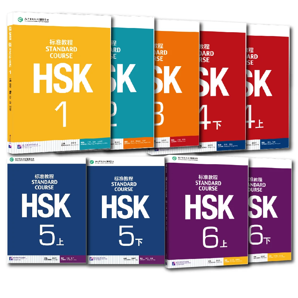 18 Books) HSK Standard Course Complete Set – Textbooks & Workbooks