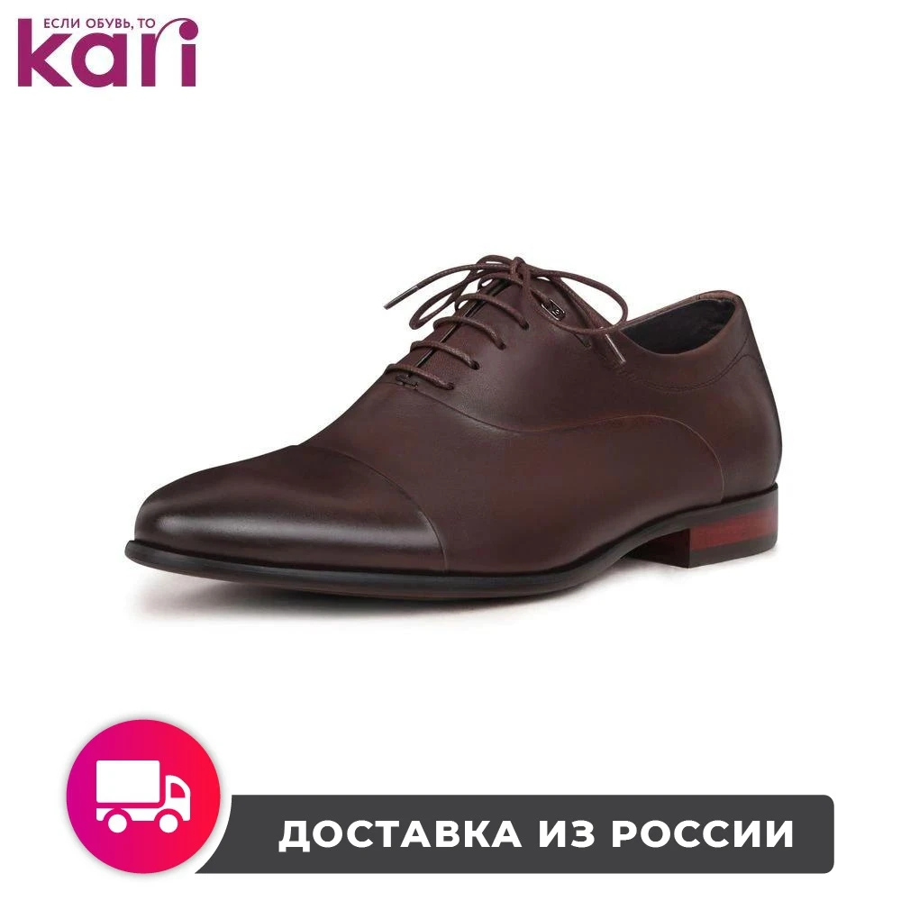 Купить Туфли Pierre Cardin мужские классика DC20S-1  Обувь | Туфли (20000001098451)