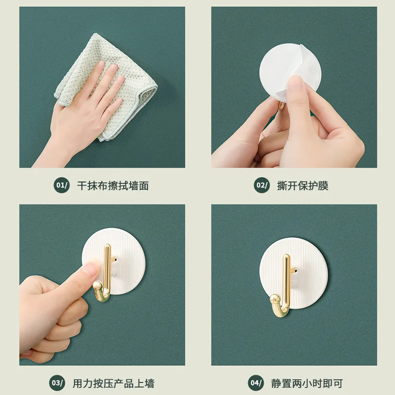 Luxury wall hooks without punching，self-adhesive ，Suitable for