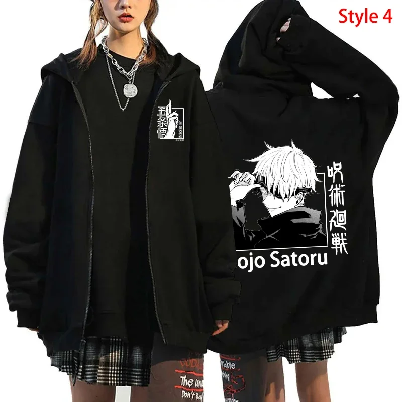 Autumn Zip Jacket Anime Satoru Gojo Printing Zippered Hoodie Streetwear Men Women Sweatshirts Harajuku Unisex Casual Clothing 4