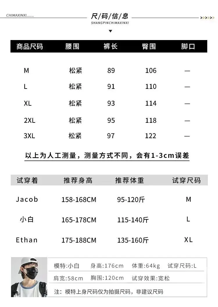 Description Picture 2 of itemMen's Casual Pants Cargo Pants Spring and Autumn Youth Male Drawstring Elastic Waist Trouser Fashion Brand Bunched Feet Overalls