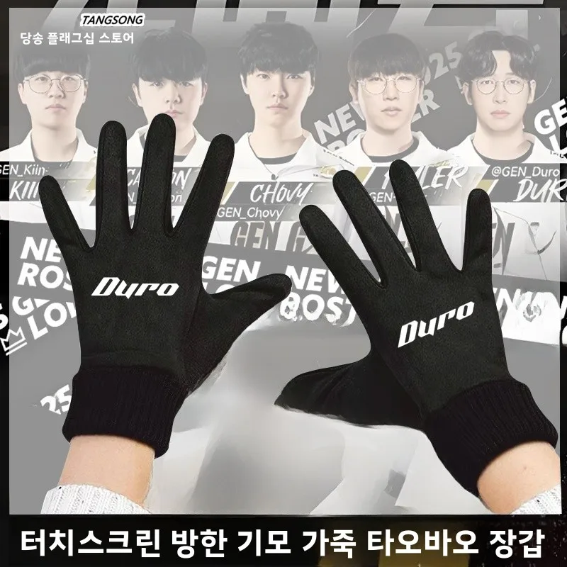 따뜻한 양털 안감 사이클링 장갑 GENG 팀 월드컵 S15 챔피언십 우승 유니폼 터치스크린 호환 중간 두께