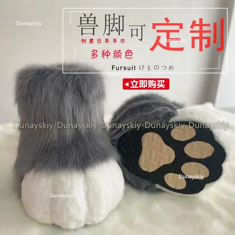 

New Kawaii Plush Cosplay Costume Furry Color Animal Paw Shoes Cat Girl Shoes Cat Paw Cute Plush Fursuit Spot Kid Christmas Gift