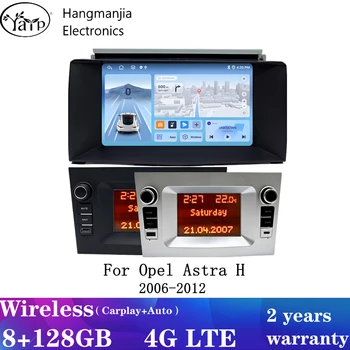 Navigazione GPS per auto stereo Android 13 per Opel Astra H 2006-2012 HeadUnit Radio Wireless Carplay Riproduzione multimediale Autoradio NO DVD