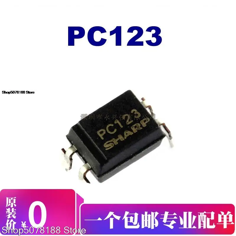 

10pieces PC123X2YUP0F Original New Quick Shipping