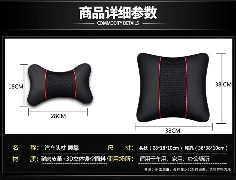 1x Car PU Leather Neck Pillow for Infiniti FX35 Q50 G35 QX70 FX G37 Q30 QX56 I30 M35 FX37 QX4 QX60 FX50 M37 ESQ QX50 EX JX35