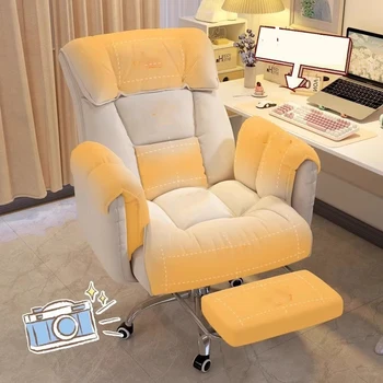 E-sports Ergonomics Office Chair Sofa Chair Sedentary Not Tired Enveloping Feeling Bureaustoel Household Office Supplies