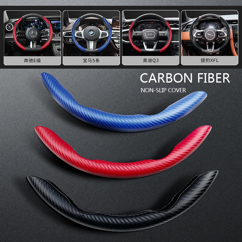 

New 2 Halves Car Steering Wheel Cover 38cm 15inch Carbon Black Fiber Silicone Steering Wheel Booster Cover Anti-skid Accessories