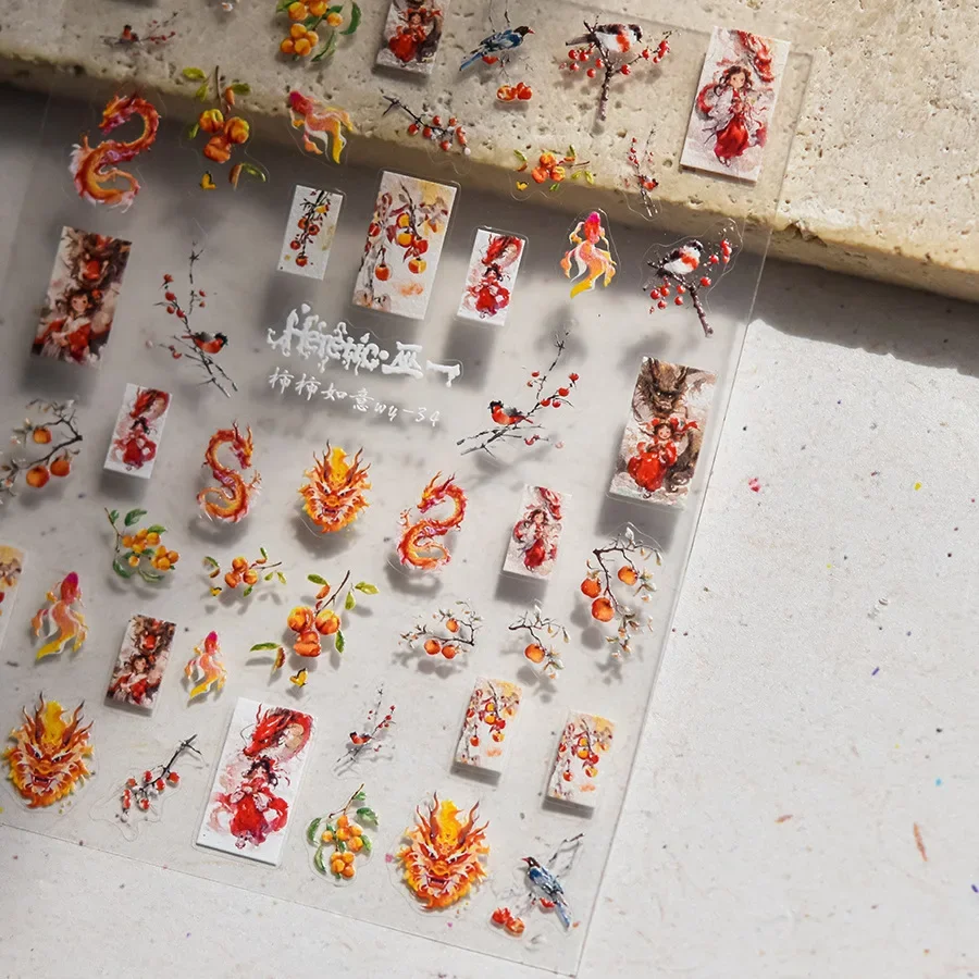 Chinese Tradition Longan Magpie Dragon Loong Butterfly Persimmon Cloud Embroidered Relief Nail Art Sticker Manicure Decal