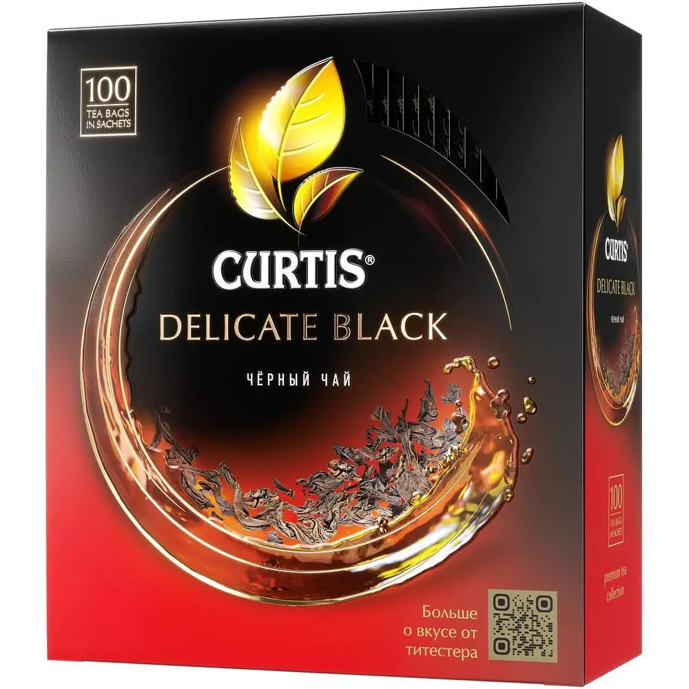 8 штук Чай Curtis Деликат Блэк (1