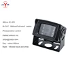 5MP 120DB wide dynamic camera with ircut color black and white switching HD WDR high speed infrared night vision USB camera 1