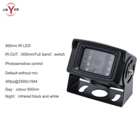 5MP 120DB wide dynamic camera with ircut color black and white switching HD WDR high speed infrared night vision USB camera 1