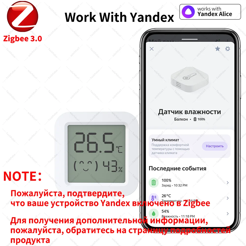 Zigbee 3.0 Temperatur- und Feuchtigkeitssensor Unterstützt HA (Home Assistant), Alexa, Yandex, ZHA und Zigbee2MQTT – Detail 6
