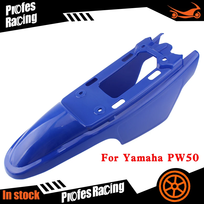 Accessori Moto Pw 50 49Cc Covers Chassis Dirt Bike Enduro Motocross Parti Modificate Dropship Per Yamaha Pw50 Tail Board