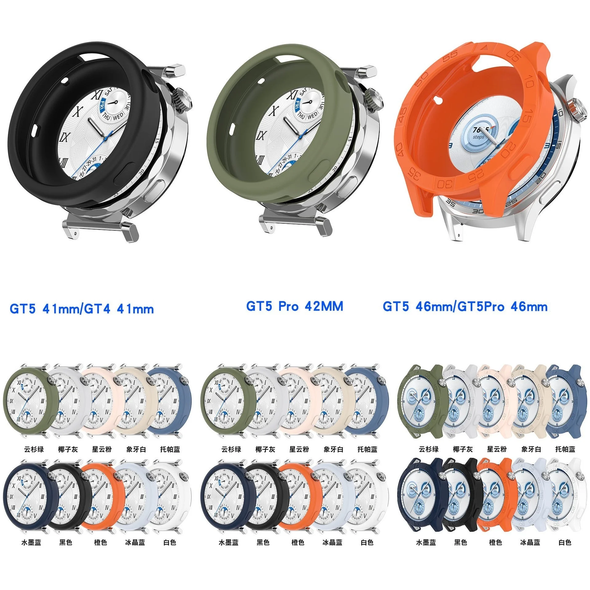 Premium Silicone Watch Case - Soft Protective Cover and Accessory