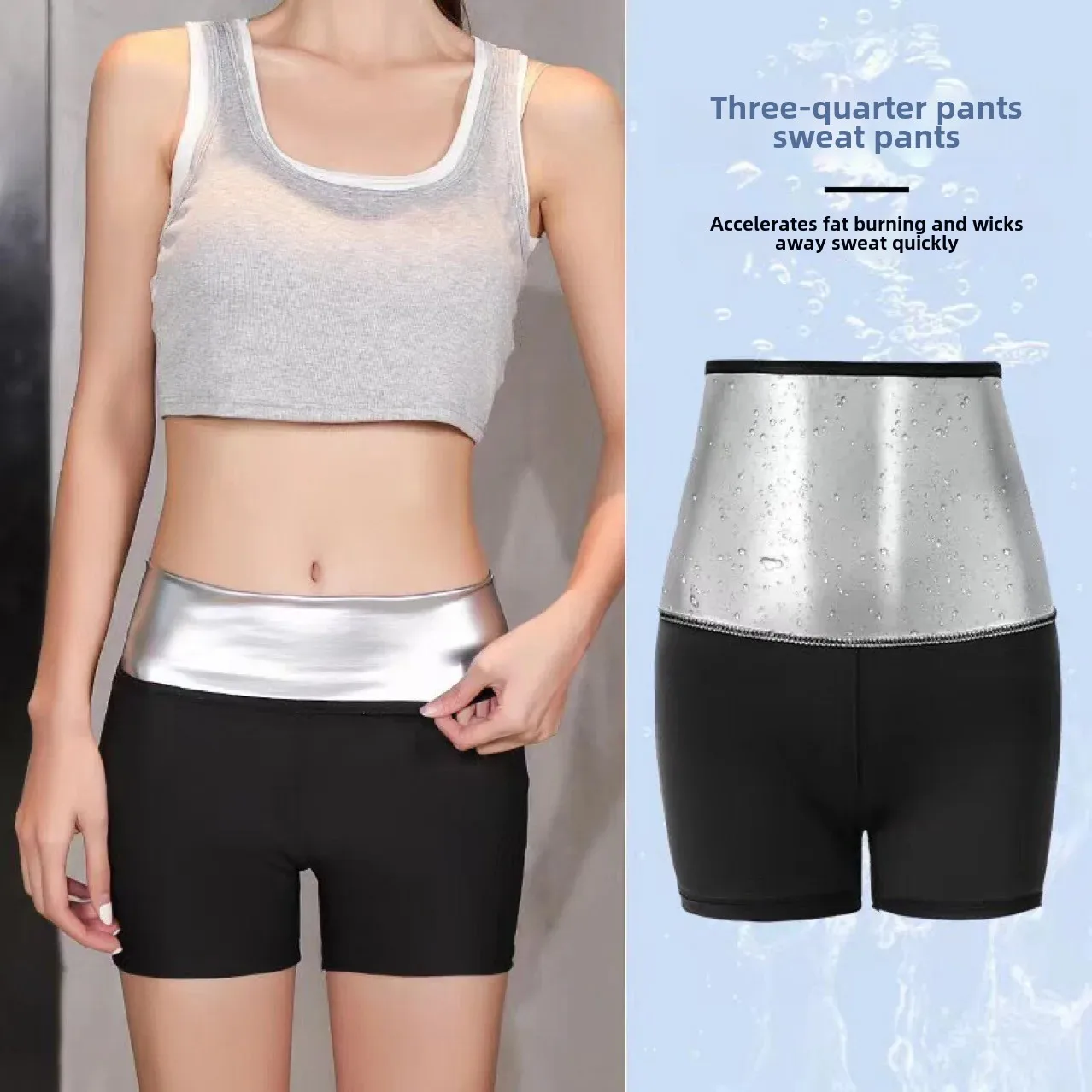 High-Waist Sweat-Boosting Abdomen Pants Women's Yoga Sports Running Shorts Quick-Drying Butt-Lifting Three-Five-Nine Length