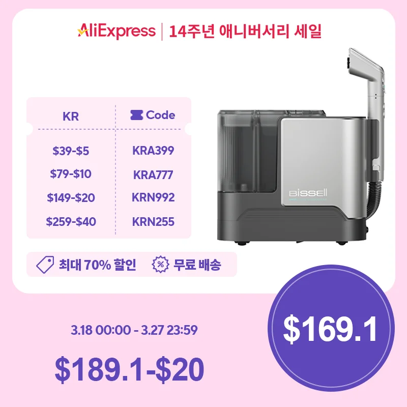 BISSELLSteamFabricWashingMachineVacuumCleanerMultifunctional