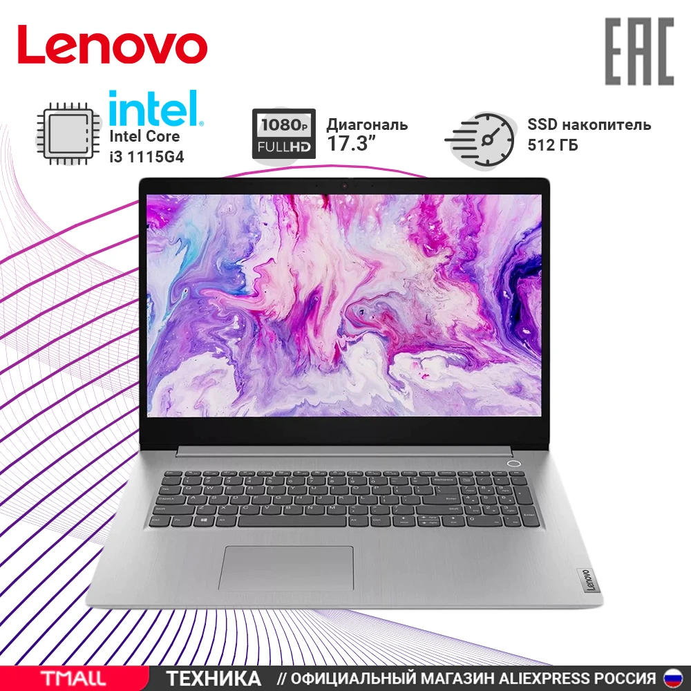 Lenovo ordenador portátil 17itl6, Laptop 17,3 pulgadas, 1920x108 0/i3 1115g4/8 GB/SSD, GB/nodvd/Win10, color gris, portátiles| -