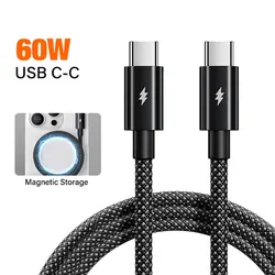 Magnetic High - Speed 100W USB Charging Cable with Dual USB - C and USB - A Connectors - 1m (60W USB C to C)