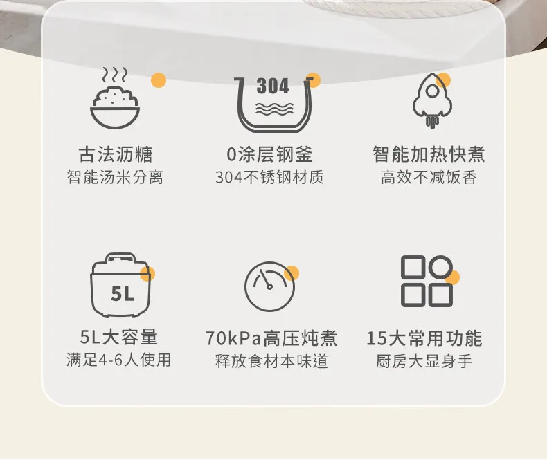 Description Picture 3 of item220V High-Quality Korean Style Low-Sugar Rice Cooker with Separate Soup and Rice Function Suitable for Diabetics Keep Warm