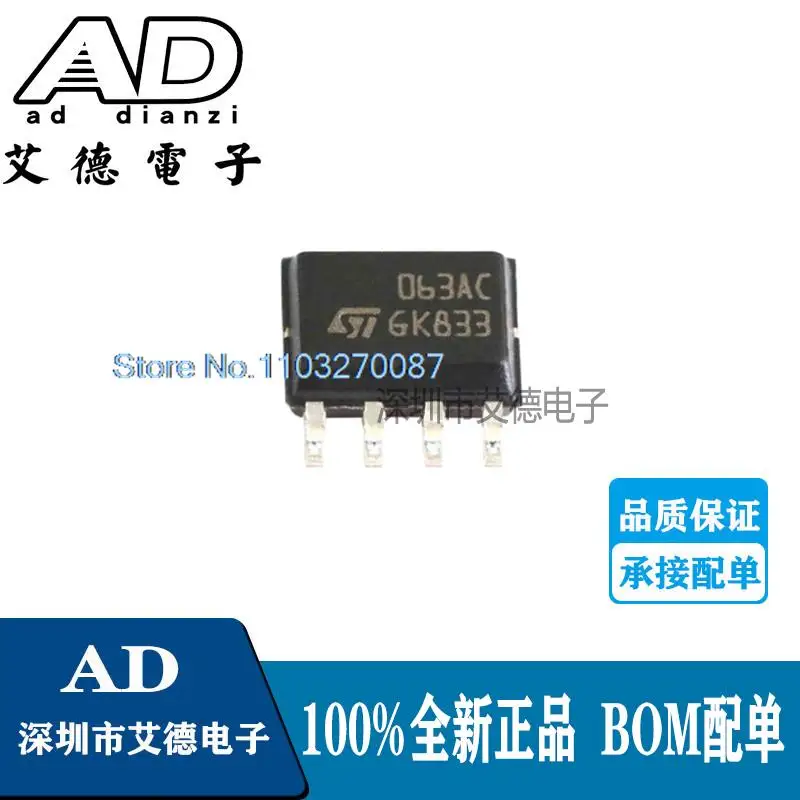 

20 шт./партия MC34063ACD 063AC SOP-8