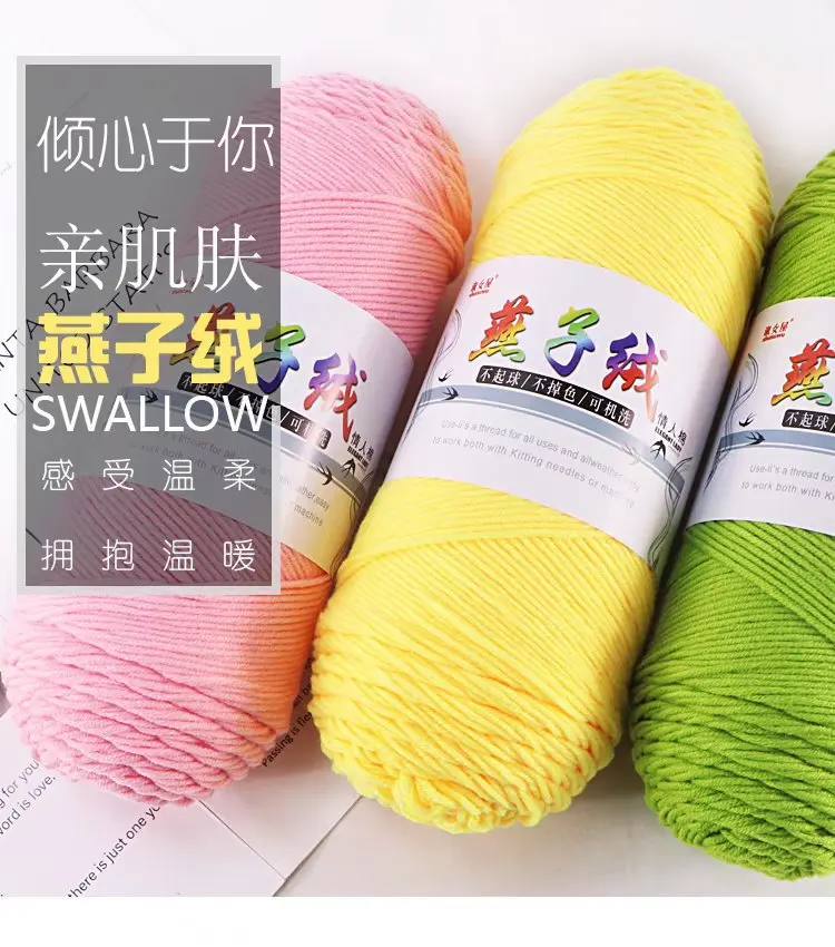 1Pc 200g Milk Cotton yarn for hand knitting Acrylic Crocheting Thread Yarn Crochet Doll sweater bag blanket slipper 4