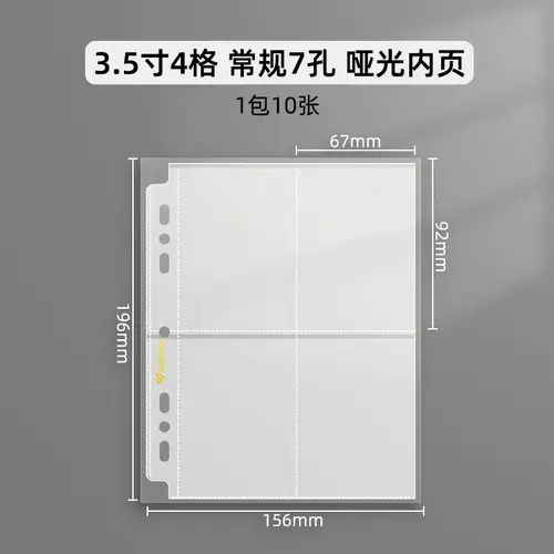 SINGBA 10pcs Clear Sheets Sleeve Acid free-No CPP loose-leaf Pages for A5/A4 Binder 4/ 9grid Pocket 3inch Photocard Protector - Image 7
