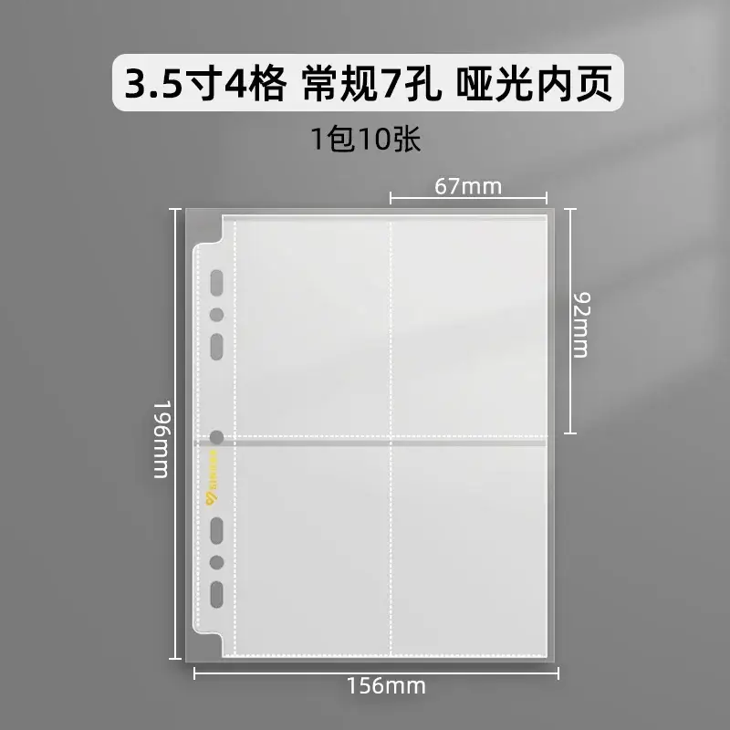 SINGBA 10pcs Clear Sheets Sleeve Acid free-No CPP loose-leaf Pages for A5/A4 Binder 4/ 9grid Pocket 3inch Photocard Protector - Image 7