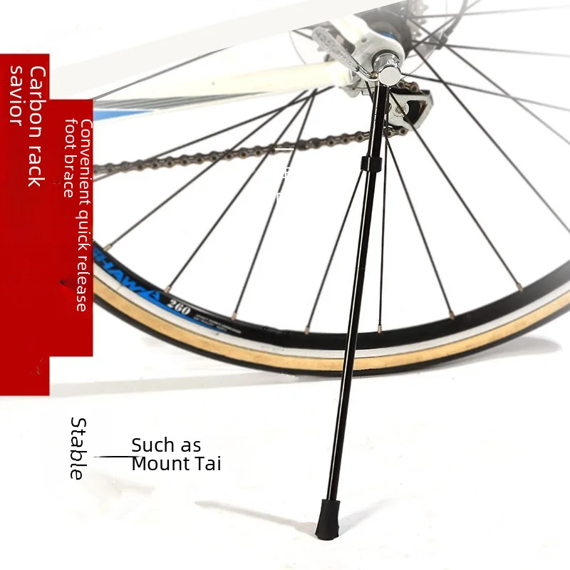 Carbon Frame Quick Release Kickstand Bicycle26Inch27.5Edge Support700CRoad Bike Carbon Fiber Stainless Steel Parking Rack