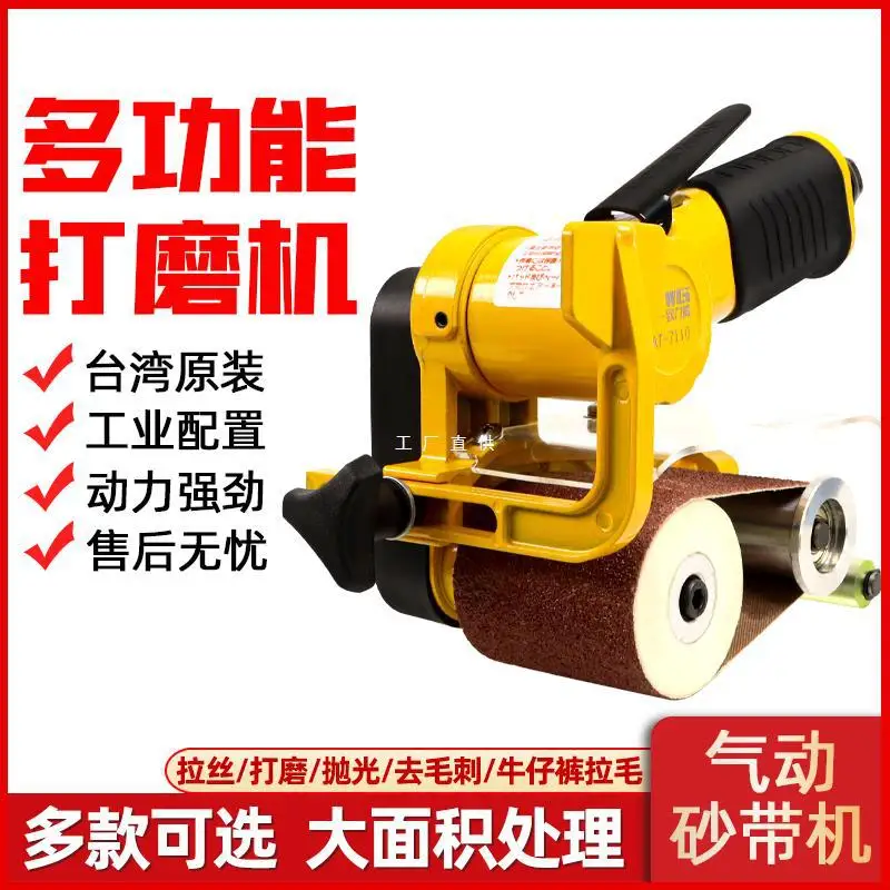 Taiwan 39360 belt sander pneumatic polishing machine pneumatic sander stainless steel wire drawing machine 60X260