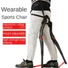 Wearable Height Adjustable Folding Invisible Seat, Exoskeleton for Walking Lazy Fishing Stool, Portable Power Waist Travel Stool 1