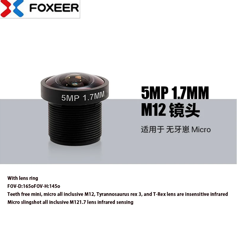 Objectif de remplacement Foxeer M8/M12 2.1mm posé sur une surface, montrant sa taille compacte.