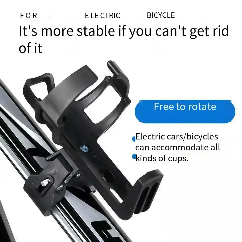 Bicycle Water Bottle Holder Electric Car Bike Mountain Bike Punch Free General Purpose Cycling Equipment