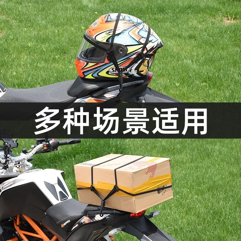 2 Hooks Motorcycle Luggage Rope Universal Half Full Helmet Fixed Elastic Rope Strength Retractable Elastic Strap Net Cable Belt