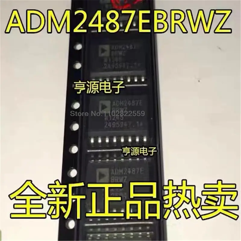

1-10 шт. ADM2487 ADM2487E ADM2487EBRWZ SOP16