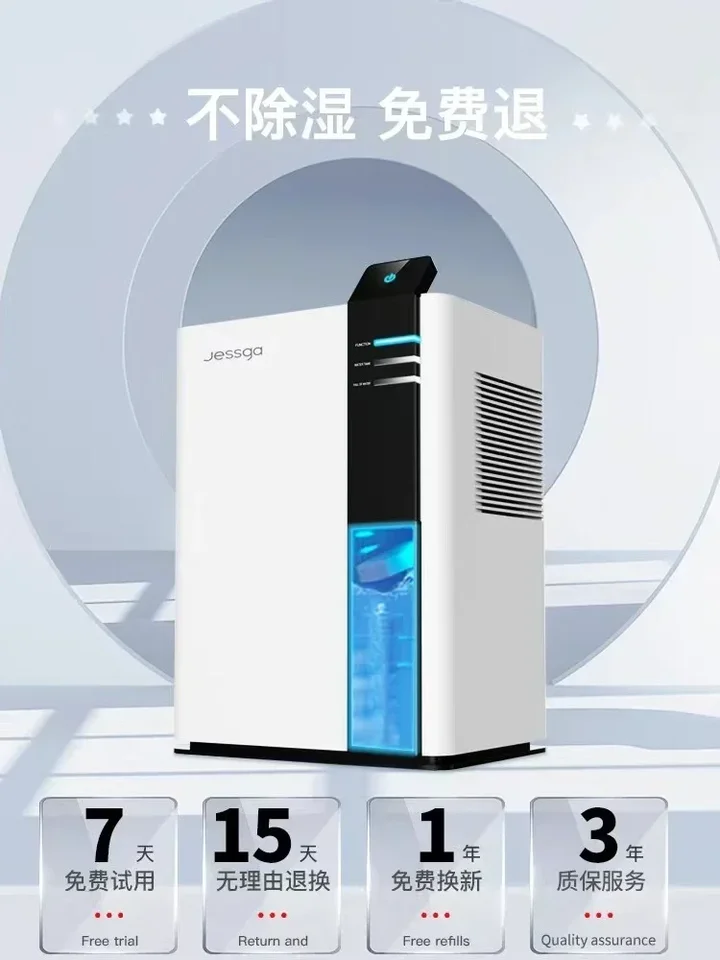깨끗하고 쾌적한 실내 환경 구현