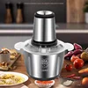 220V Electric Meat Grinder Machine Kitchen Aid Mincer Stainless Steel Slicer Food Processor Spice Pepper Garlic Crusher Chopper 6