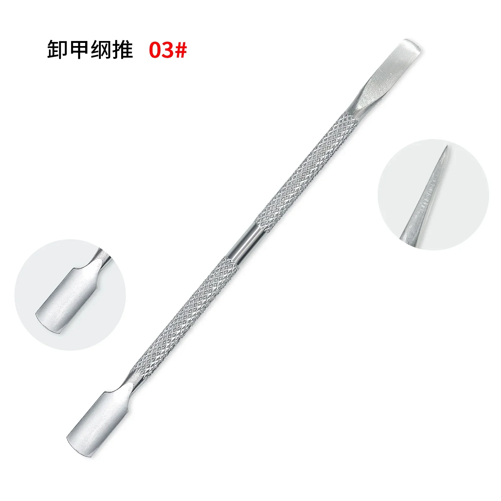 03 Cuticle Pushers