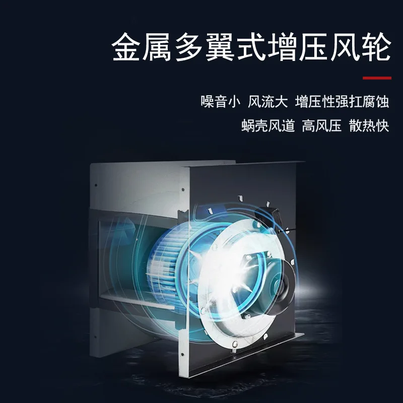 Factory Direct Silent Air Conditioner, Air Cabinet, Cabinet Type Centrifugal Fan, Commercial Kitchen Fume