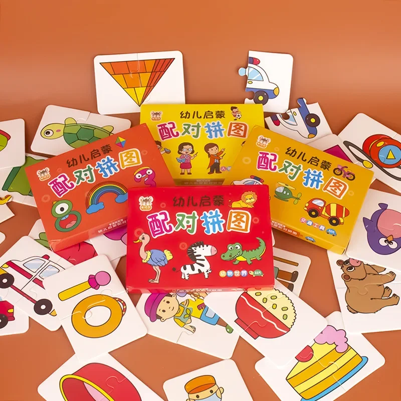 Enlightenment Card 32 Pcs Matching Puzzle Early Education Cartoon Pattern Cognitive for Boys and Girls Toys