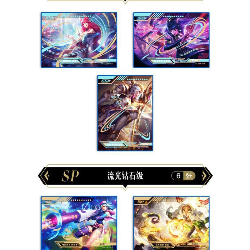 リーグ伝説の取引カードtcgゲーム手紙カードテーブルのおもちゃ家族